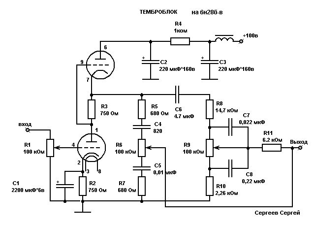 Схема термоблока на 6Н28Б-В