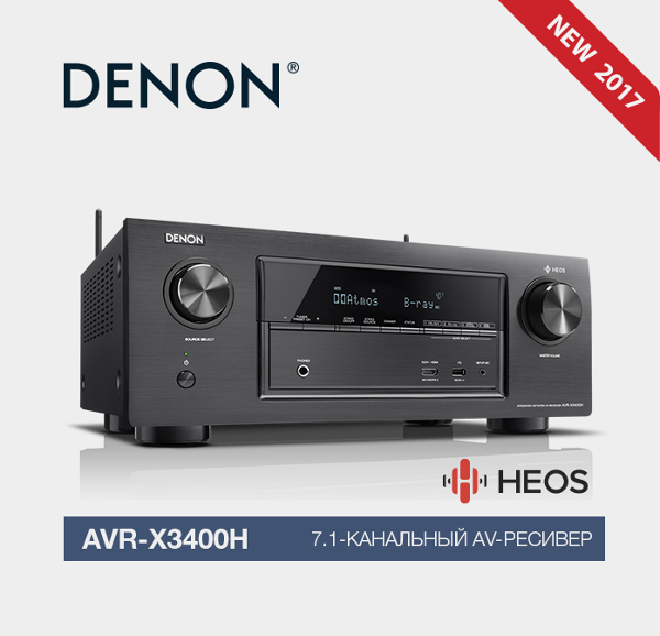  Denon AVR-X3400H