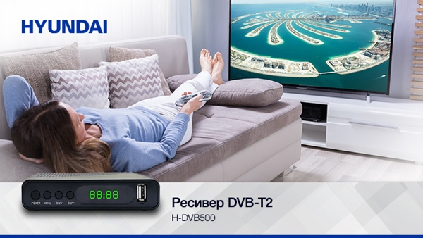    Hyundai H-DVB400  H-DVB500