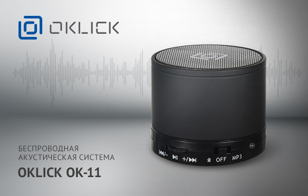    OKLICK -11