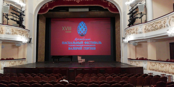 Башкирский театр оперы и балета объединяет искусство и современные технологии