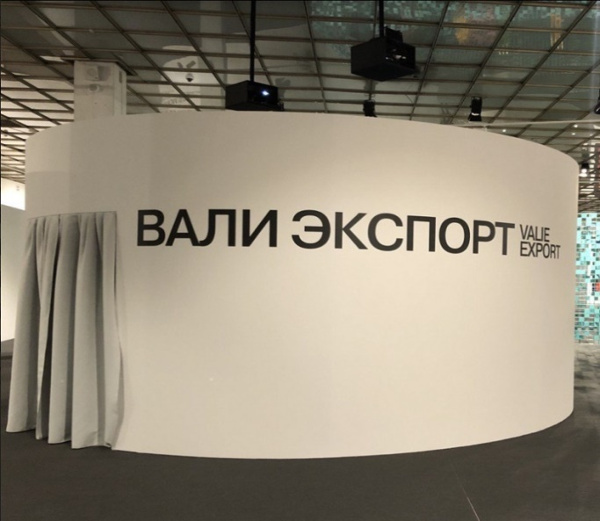 Компании AUVIX и Barco поддерживают современное искусство на 8-й Московской биеннале