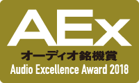 Audio Excellence Award 2018