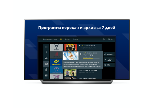 Приложение Триколор Кино и ТВ доступно на умных телевизорах LG