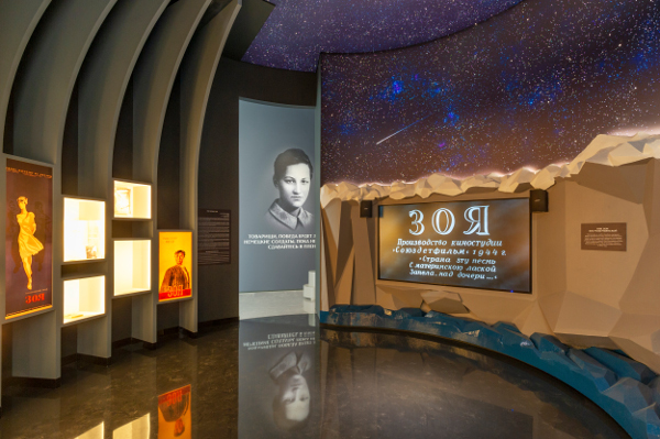 Музей Зои Космодемьянской стал цифровым