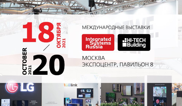 Integrated Systems Russia  HI-TECH BUILDING 2021:  ,  