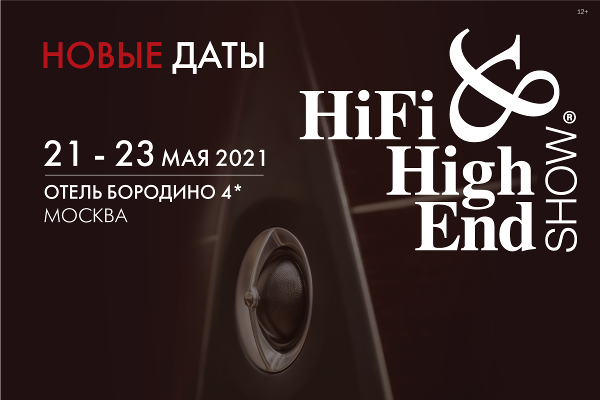 Hi-Fi & High End Show 2021:     