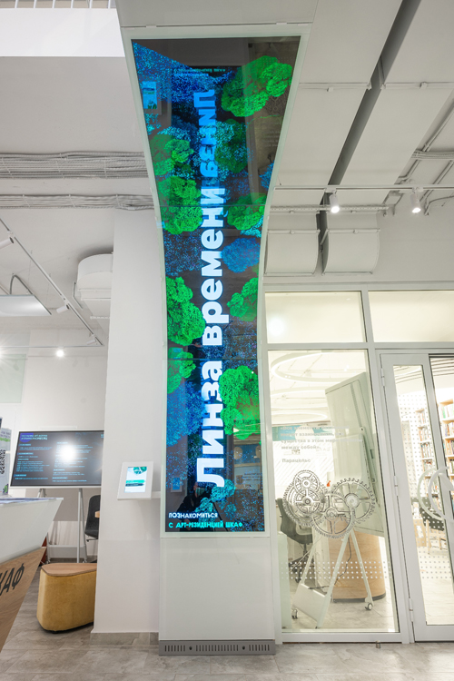 «Белтел» создал мультимедийный комплекс для Библиотеки и арт-резиденции «ШКАФ» c использованием профессиональных панелей LG  