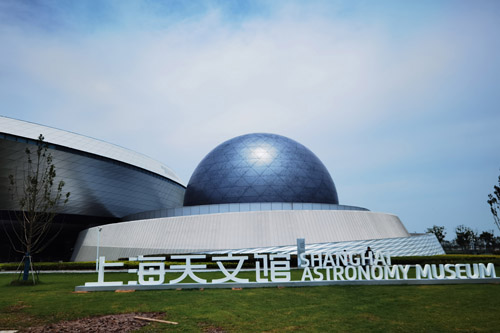 Лазерная проекция и решения для управления контентом Christie вызывают восторг у зрителей в астрономическом музее Шанхая 