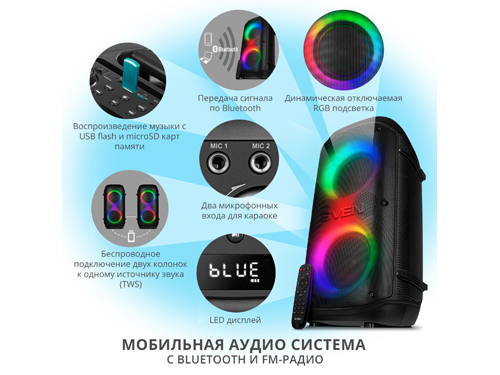 Мобильная акустика SVEN PS-800 — центр притяжения для позитивных эмоций