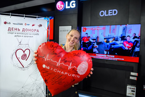 4-й день донора LG и «Технопарк» в Санкт-Петербурге 