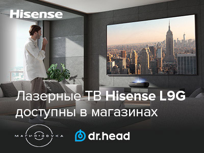 Hisense расширяет географию продаж в российских городах