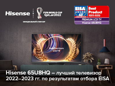 Hisense   EISA      - -