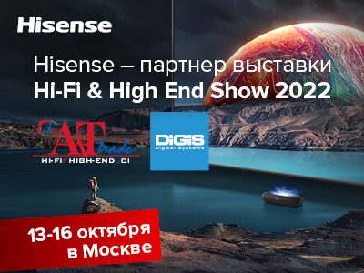 Hisense – партнер выставки Hi-Fi & High End Show 2022