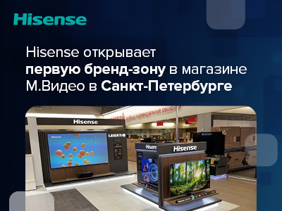 Hisense   -   .  -