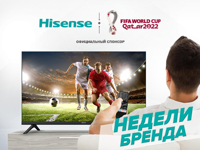 Hisense      