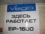 HDI show 2007 Vega