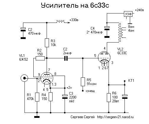 Простой двухтактный усилитель мощности начинающего коротковолновика способ