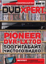 DVDXPERT  2008