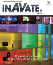 InAVate  