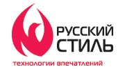 Компания Русский Стиль